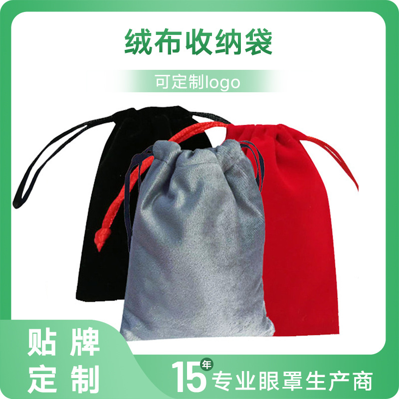 Bundle pocket Eye mask bag Drawstring bag Flannel bags Jewellery Jewelry pouch Velvet bag wholesale
