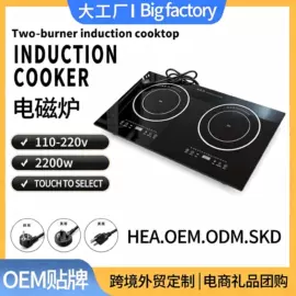 电磁炉;电陶炉;电风扇