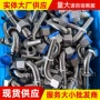 公制液压扣压定制管接头