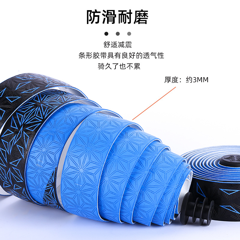 Mango de crisantemo YUUISD con bicicleta de carretera bicicleta cómodo amortiguador de silicona antideslizante que absorbe el sudor mango mosca muerta con doble coincidencia de color