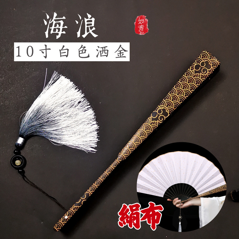 精雕刻书法宣纸折扇绢布空白手写古风国潮扇子题字中国风DIY 10寸|undefined