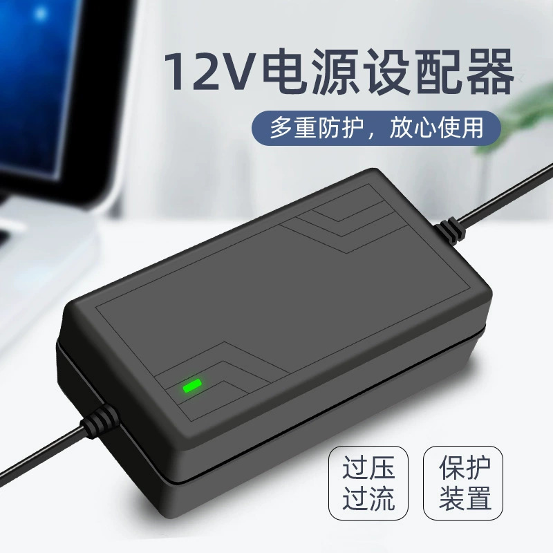 12V2.5A双线电源适配器 12V3A电源摄像机监控 LED显示器 带灯