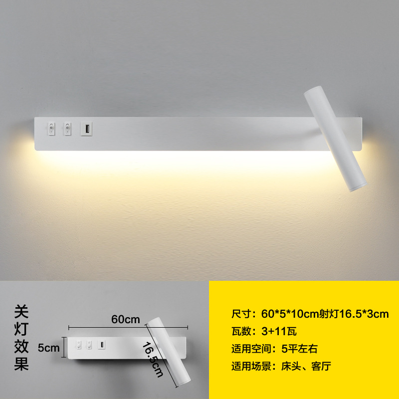 Cabecera nórdica SUB lámpara de pared dormitorio sala de estar pared creativa minimalista moderna decoración de hotel de lectura luces rotativas