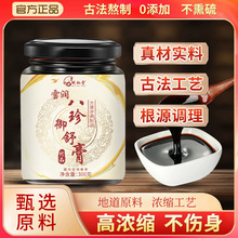 ѩ������������ֹ��ŷ�����Ů�Ԛ�Ѫ����ƿ�b300g�F؛���l���l