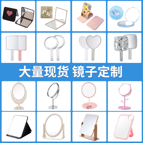 Handheld folding small mirror