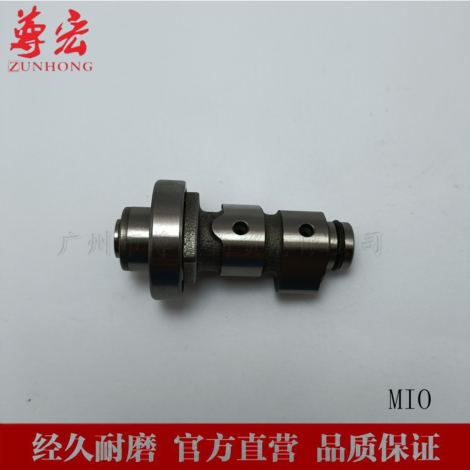 Suitable for Motorcycle MIO Camshaft Accessory
