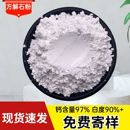 其他非金属;非金属粉末;石英