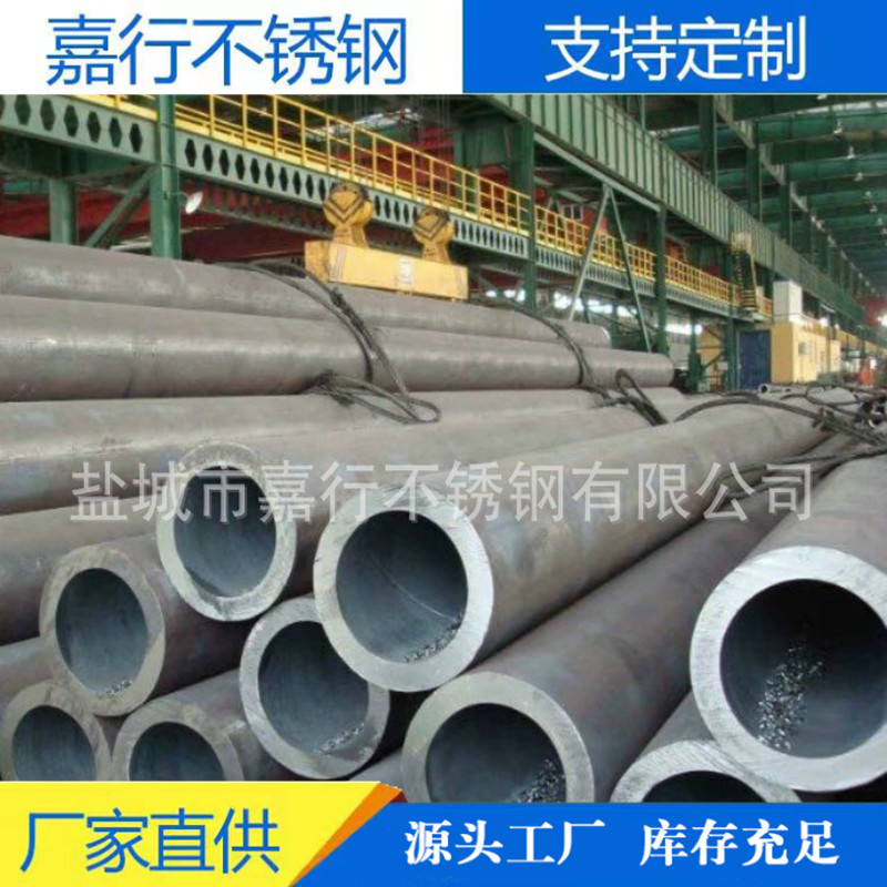 供应304/316L不锈钢圆管 不锈钢管件厂家  不锈钢无缝管 现货发售