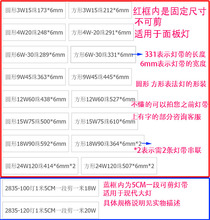 2835恒流软灯带LED面板灯贴片单色灯条客厅吊灯吸顶灯更换维修灯