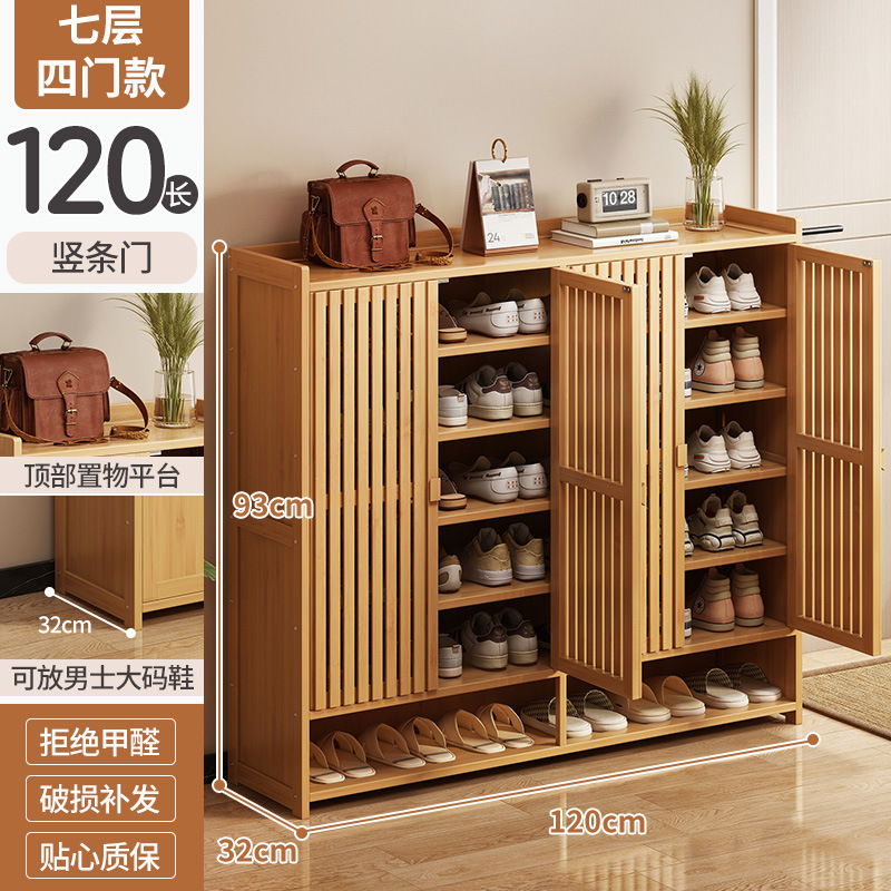 鞋架子家用门口多层收纳鞋柜简易室内入户防尘宿舍出租房用大容量|undefined