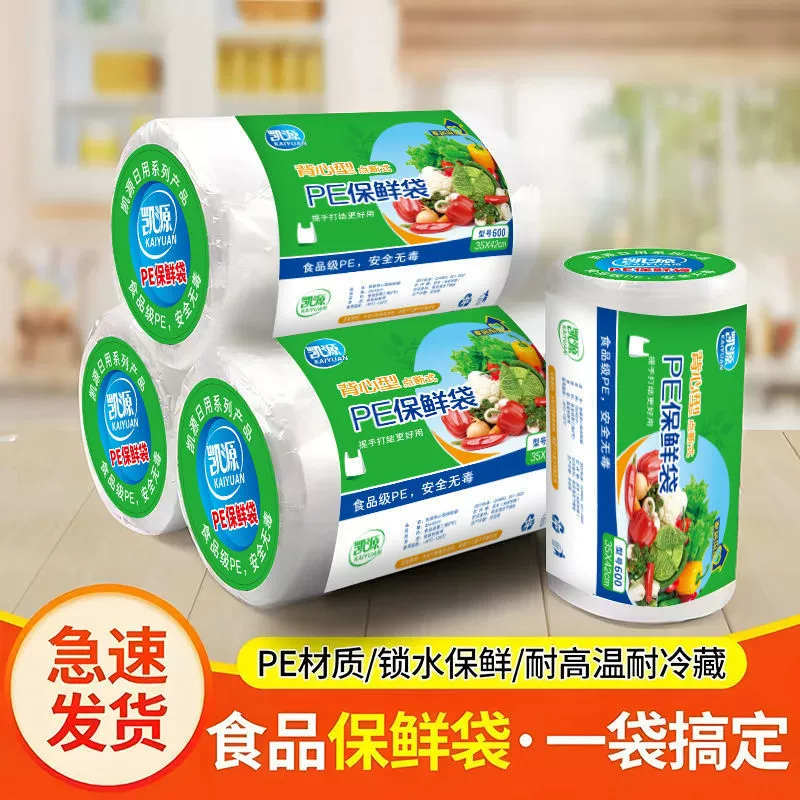Milk storage container, handheld tank top for home use, disposable bag, increased thickness, Amazon