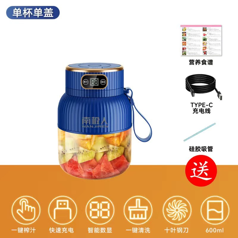 Factory direct supply juicer wireless large capacity portable direct drinking juice cup fried juice ice crusher digital juice bucket
