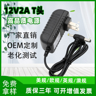 5V2A 6V2A 9V2A 12V2A 15V2A�Դ�m�����Ƅ�DVD EVD�����T�^�p�^