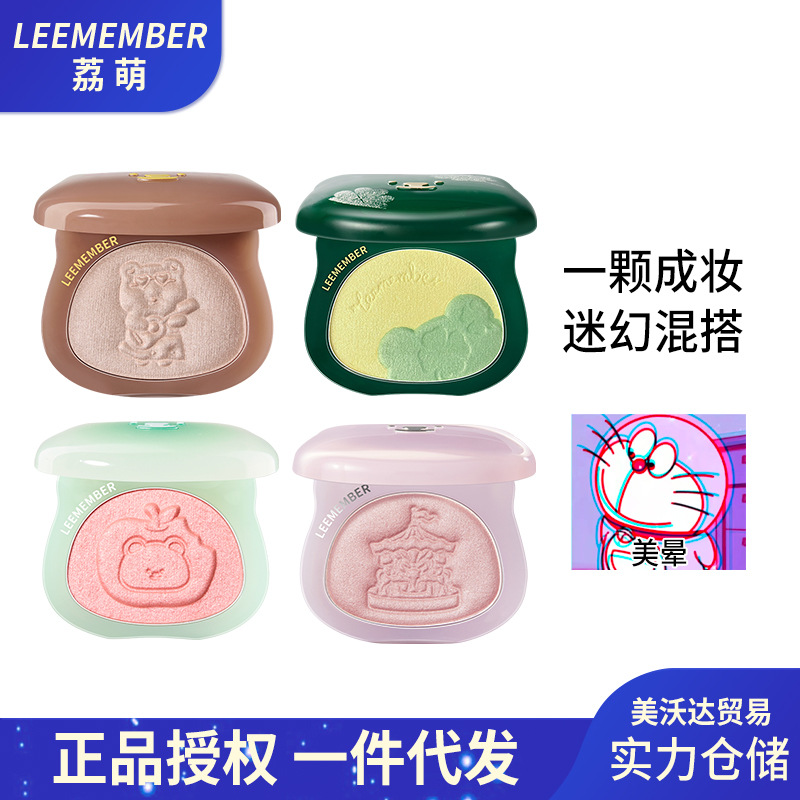 [Summer Limited Edition] Leemember Little Bear Dreamcore Series Multi-Use Cream Highlighter, Highlighting Powder, Blush, Eyeshadow
