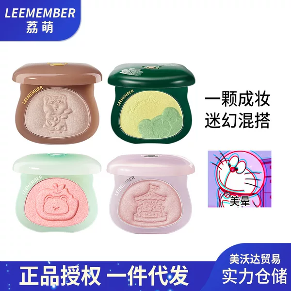 [Summer Limited Edition] Leemember Little Bear Dreamcore Series Multi-Use Cream Highlighter, Highlighting Powder, Blush, Eyeshadow