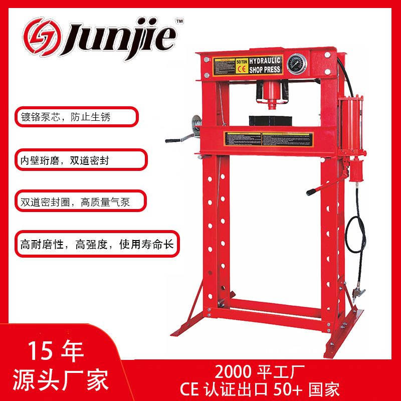 汽车维修液压工具10T-100T台式压机升降重型千斤顶厂家供应|undefined