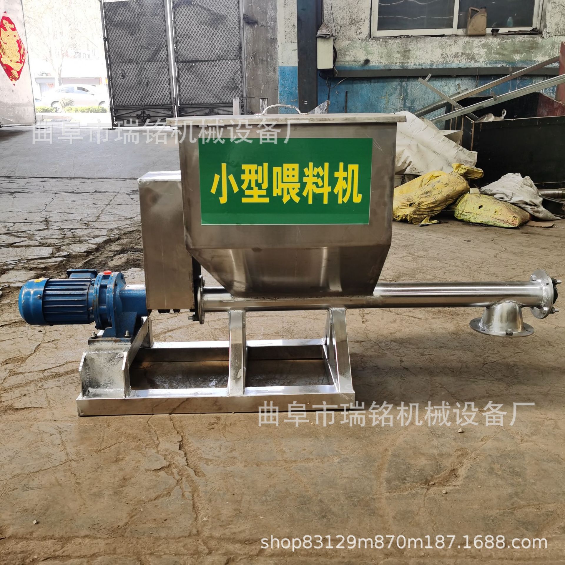 干粉药粉螺旋加料机TGFF钛白粉定量给料提升机氧化亚铁螺旋加料机