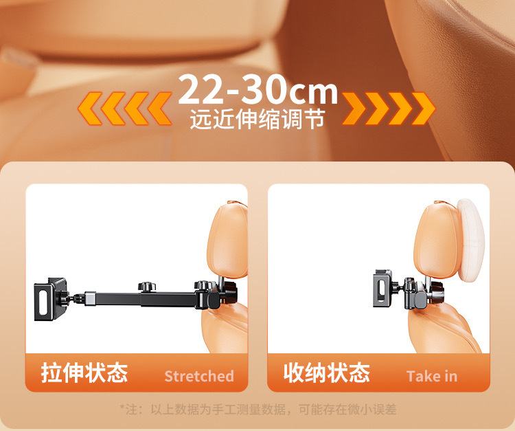 Car rear flat bracket car headrest seat back special mobile phone bracket retractable folding universal bracket