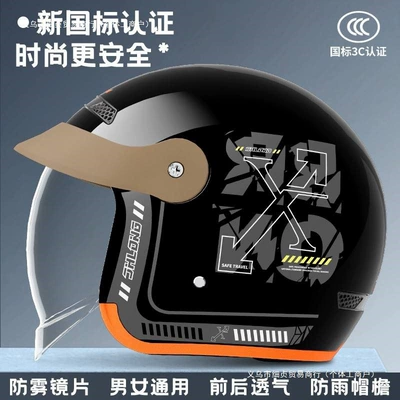 Universal – Auto Parts and Accessories for All Seasons, Warm Winter