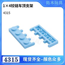�����ָ�4315�����Ƽ�������ľ�����������֧�� 1 x 4С����