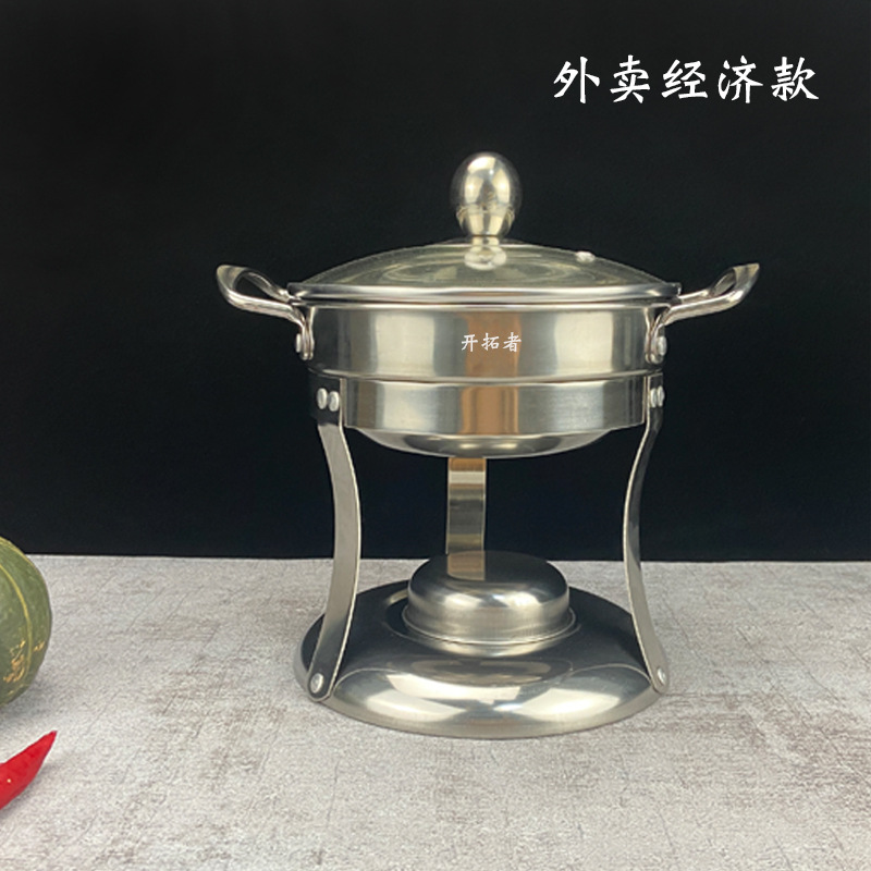 Stainless steel dry pot takeaway hot pot alcohol stove set pot self-service single hot pot shabu shabu pot outdoor picnic hot pot