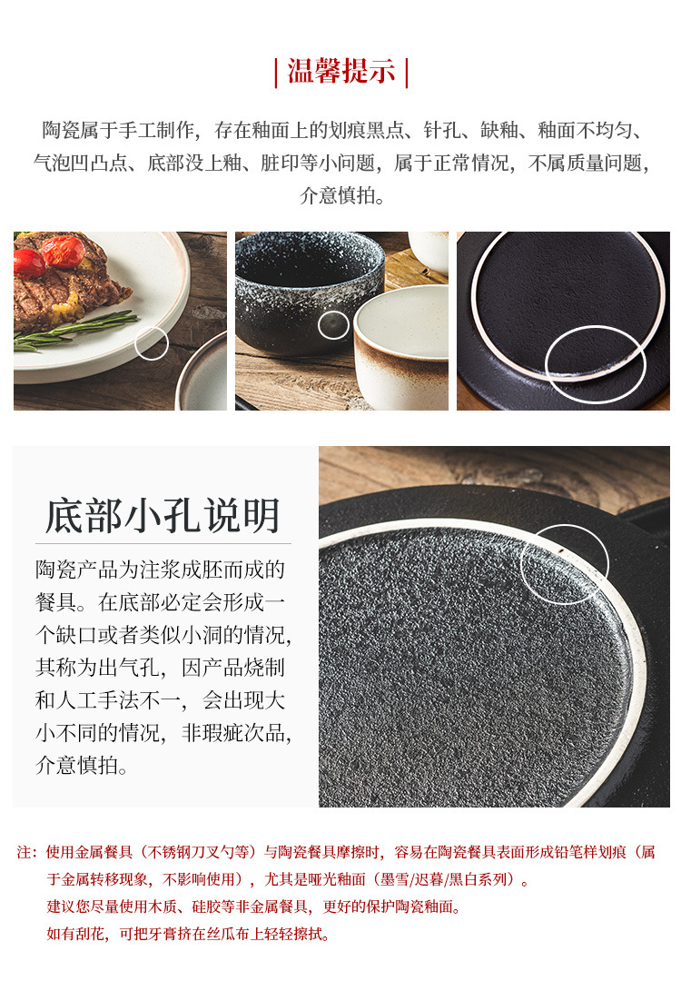 温馨提醒版本-具体.jpg