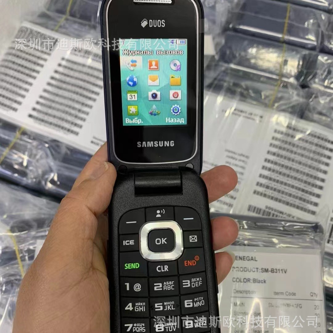 跨境外贸Gusto 3B11V GSM2G老人翻盖按键双卡非智能老人机105 106