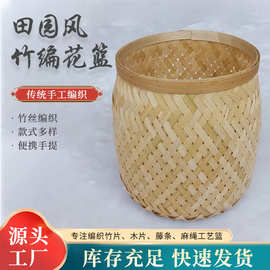 茶叶礼品竹篮盒子编织收纳家用普洱茶竹篓圆形月饼竹收纳篮批发
