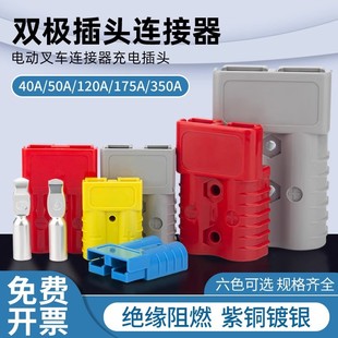 ����늄Ӳ�܇��늳ش�����ƿ��늲��^50A120A175A350��ɭ�B����