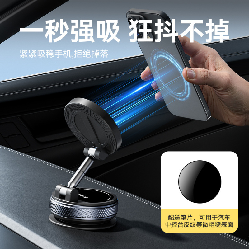 真空吸着磁気携帯電話車載ホルダーユニバーサルハイエンドセンターコンソールスクリーン吸盤カーナビゲーション専用|undefined