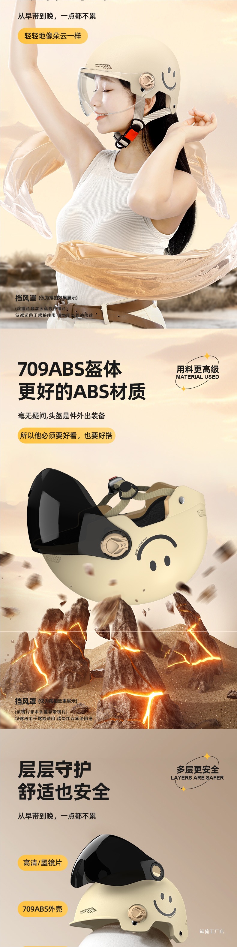 New National Standard 3C Certified Electric Vehicle Helmet