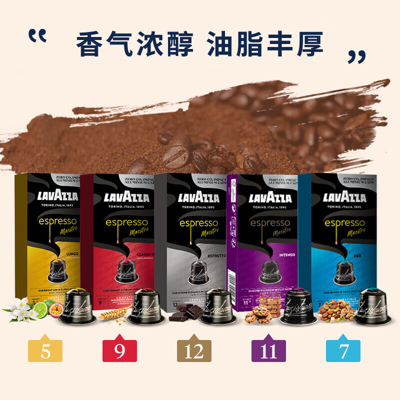 Lavazza Capsule Coffee 10 Capsules Black Coffee