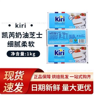 kiri��������1kg�����M�ڄP��֥ʿ�P�Ǹ����ҵ�������ú決ԭ��
