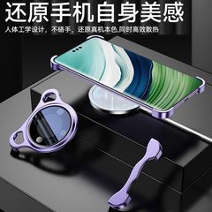 異形無邊框華為mate60pro手機殼鋁合金裸機手感60Pro+四角防摔殼R