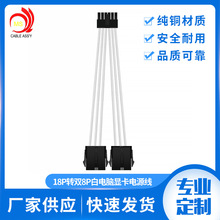 RTX3.0ϵ����X�@���D�Ӿ��p8PIN�D12PIN�@����늾�16̖300mm���l