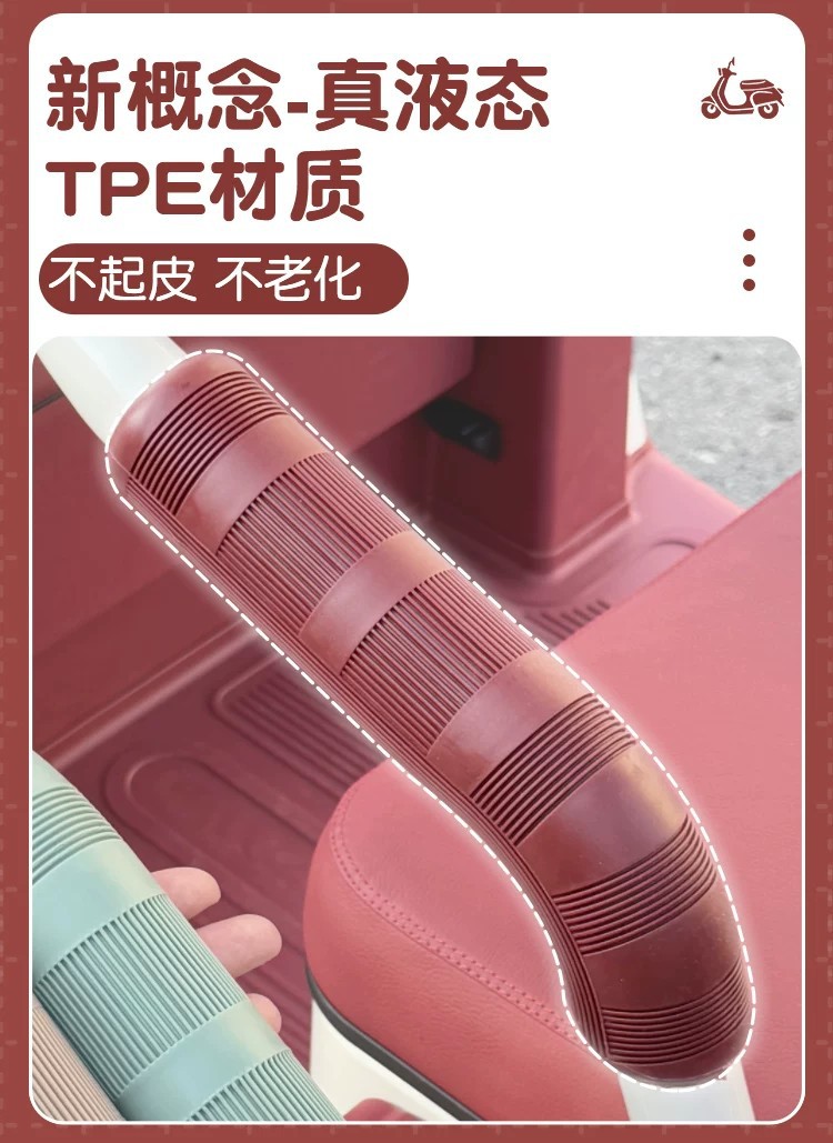 Protective Covers for the Handrails of Tricycles, Suitable for the Sides of the Handrails of Wanshida Xinri Xiaodao Electric Scooters, Soft Seat Accessories