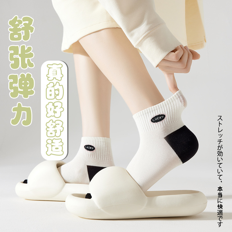 Zhuhaoyi primavera y otoño y verano calcetines de moda al por mayor, calcetines de barco de boca baja, nuevas calcetines para hombres.