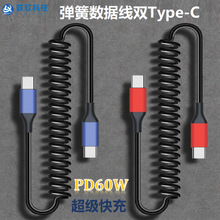 �ptypec������܇�d��늾�������spd60���֙C��䰲׿usb2.0