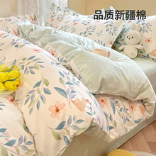 新疆长绒棉100纯棉床品四件套被套床上用品宿舍床单三件套床笠款3