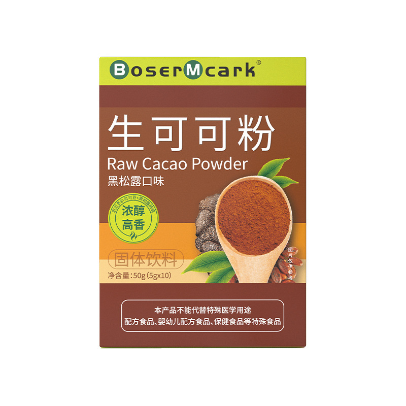 BoserMcark生可可豆粉黑松露口味固体饮料一件代发包邮黑松露可可|undefined