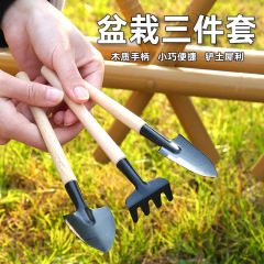 花の植え付け道具、家庭菜園、ガーデニング、土ほぐし、花用シャベル、鉢植え、フラワーアート、植栽道具、3点セット、小型シャベル
