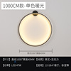 Minimalistic sconce for living room, wall design decorations, Scandinavian lights, ring for bedroom for bed, lantern, light luxury style