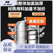 蒸锅304食品级不锈钢双层三层加厚燃气电磁炉通用加大号蒸锅家用