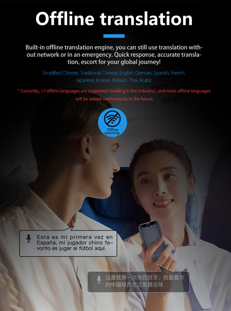 6出国无忧离线翻译机翻译器4G智能语音翻译神器随身出国旅游拍