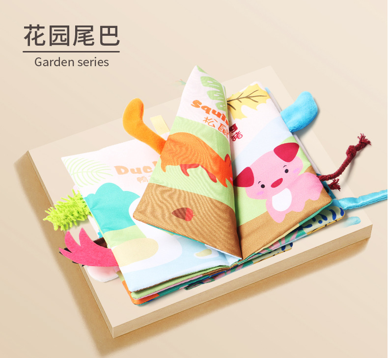 6页动物尾巴3款_16