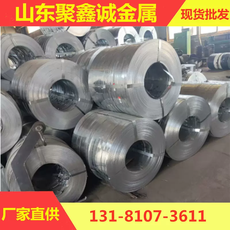 q195镀锌带钢打包镀锌钢带 螺旋管波纹管木箱包边钢带现货库存