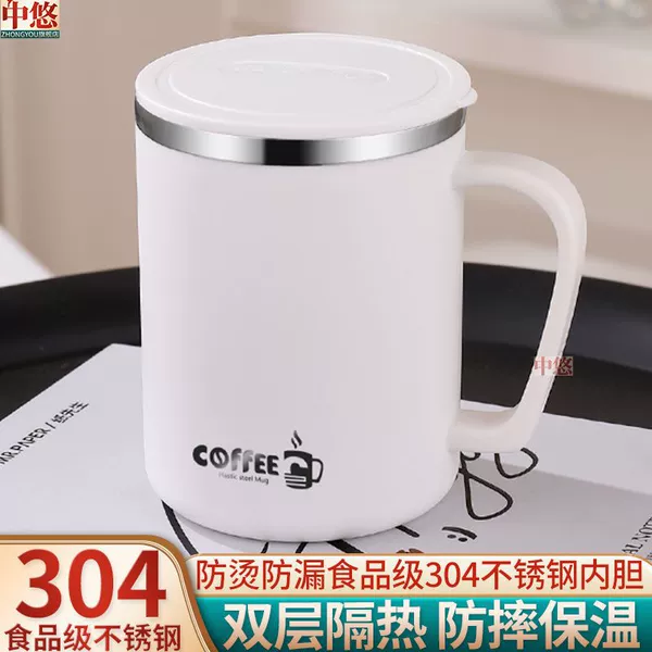 Antibacterial thermos stainless steel, stainless steel AISI 304, material
