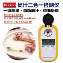 ��֭����}�ȶ���һ�۹�x�Ƕ�Ӌ�}��Ӌ���Ӌ�̶Ȝy���xDR902