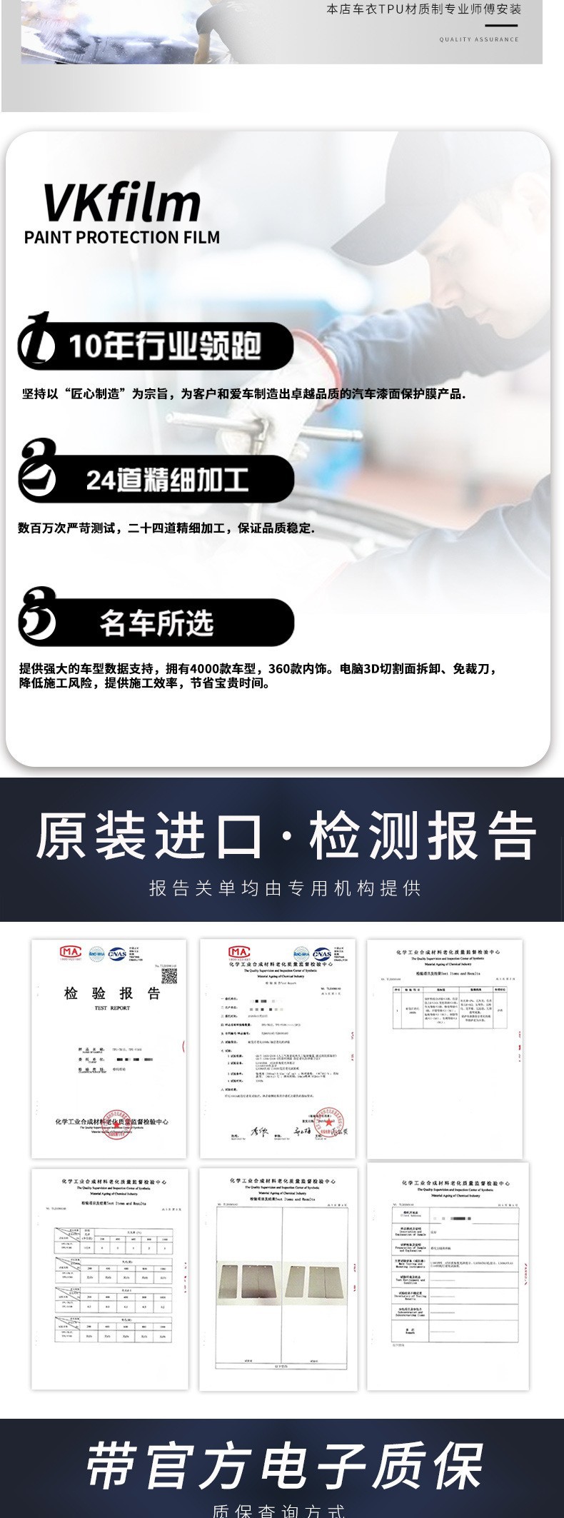 Car invisible car clothing tpu transparent paint protective film Agutec anti-scratch bright body film manufacturers