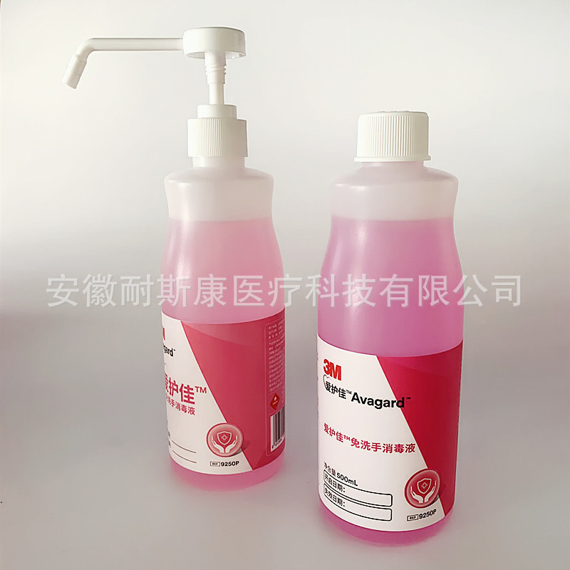 3M aihujia disposable hand sanitizer 9250p disposable hand sanitizer children quick-drying home spray new date